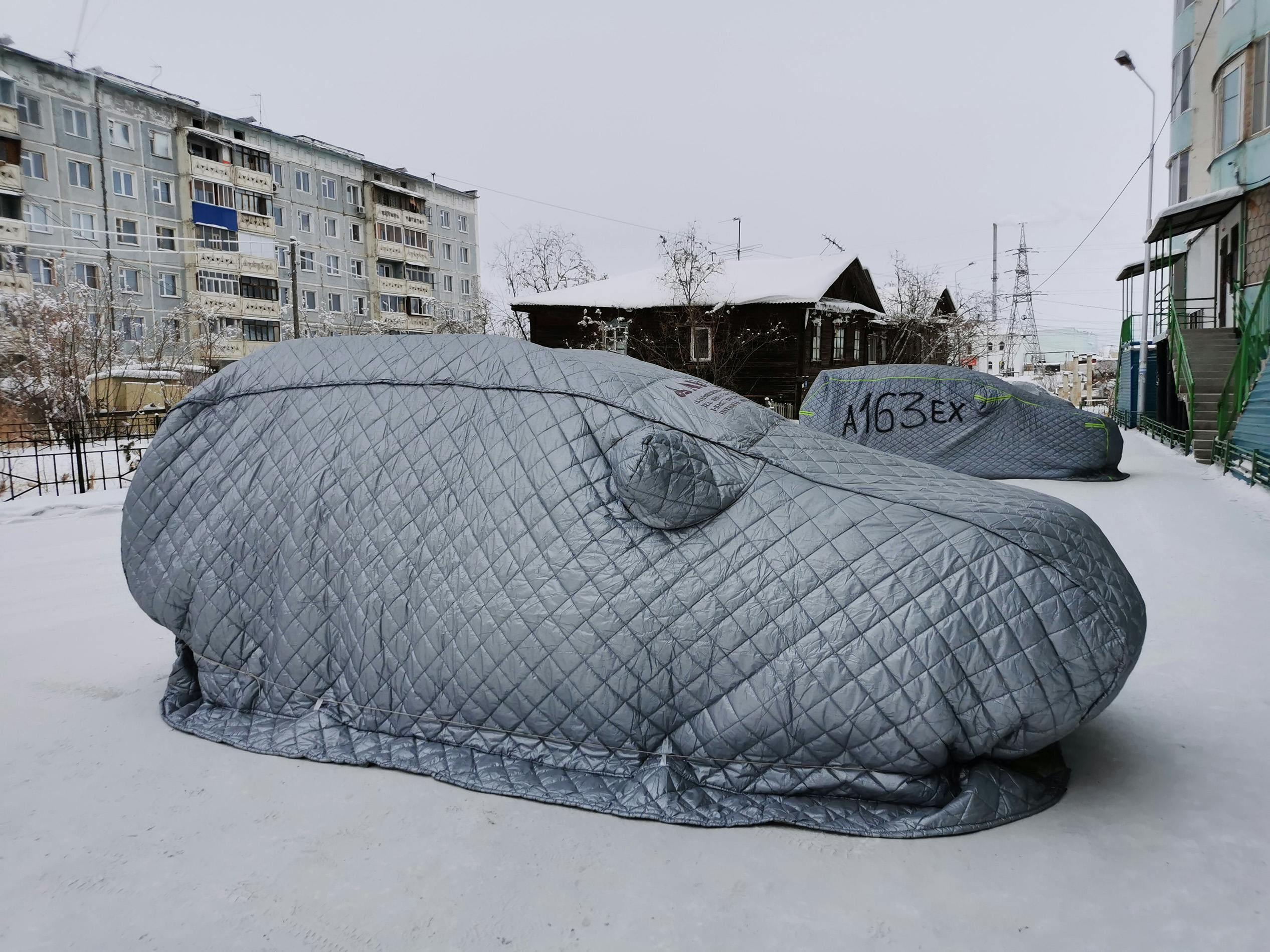 car in a padded cover